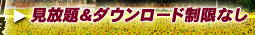�f�l�n���B�芮�S�I���W�i�� Perfect-G Information