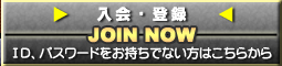 ����E�o�^�葱���͂����炩��