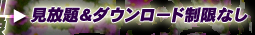 �f�l�n���B�芮�S�I���W�i�� Perfect-G Information