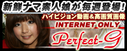 Perfect-G Information