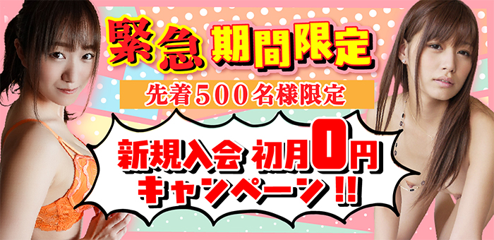 ����0�~�L�����y�[���I�@