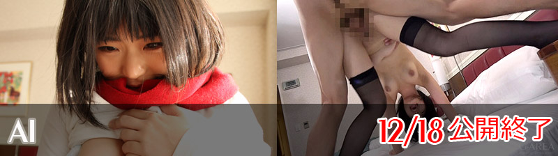 �f�l�n���B��G-AREA����R���e���c�̂��ē�