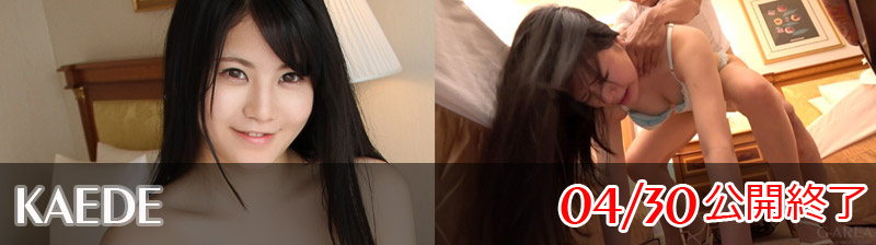 �f�l�n���B��G-AREA����R���e���c�̂��ē�