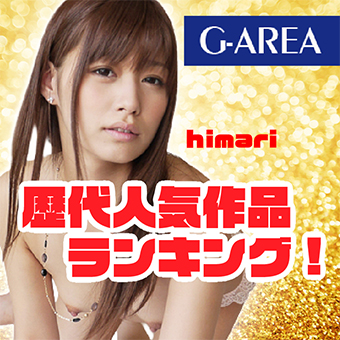 ���l�C��i�����L���O