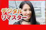 肩 20